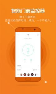 鹿客智能图4