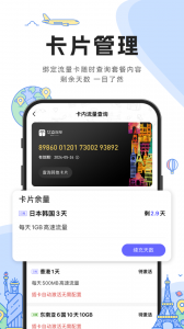 亿点连接直装版图2