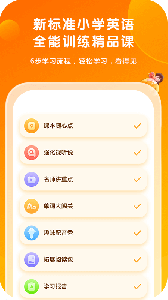 外研通最新免费版图1