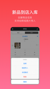 多客最新免费版图3