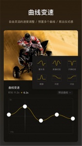 VN视频剪辑软件官方最新版图5