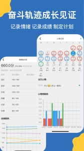 哒兔手机正版图5