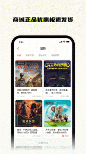 新物集原版图1