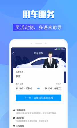 百高最新免费版图5