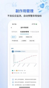 海心健康原版图3