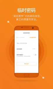 鹿客智能图3