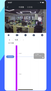 睿博士监控免费原版图4