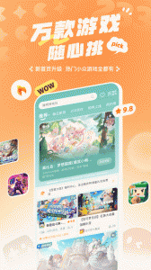 二三三乐园手机版图1