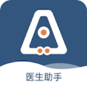 全诊通安卓官方版