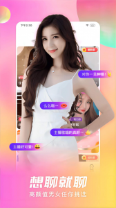 石榴直播官方最新版图2
