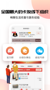 卡友地带手机免费版图3