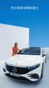 奔驰mercedes me图2