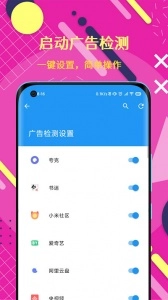 智慧岛原版图3