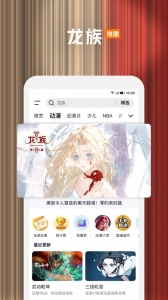 腾讯视频2026官方版图4