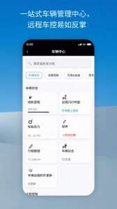 奔驰mercedes me图3
