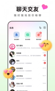快月直播手机最新版图5