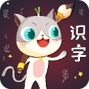 葱喵儿识字无广告版