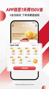 必胜客安卓版图5