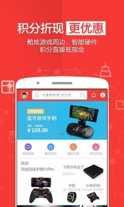 免商店直装版图1