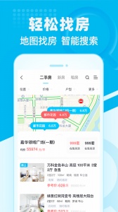 看房网手机最新版图4