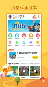 向日葵阅读官方正版图5