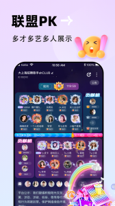 贴贴无广告版图4