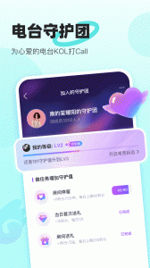 音觅星球手机最新版图4