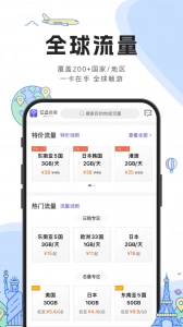 亿点连接直装版图4