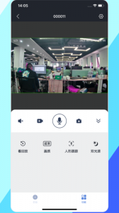睿博士监控免费原版图3