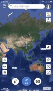 水经微图官方最新版图1