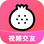 石榴直播官方最新版