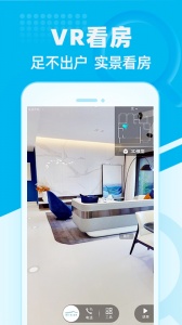 看房网手机最新版图3