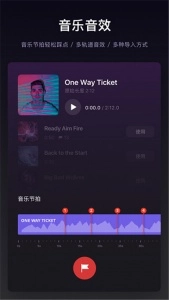 VN视频剪辑软件官方最新版图1