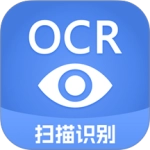 迅捷文字识别手机免费版