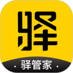 驿管家官方最新版