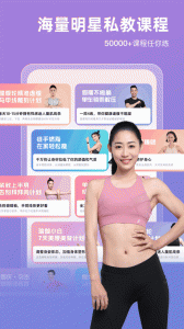 SPAX免费版图3