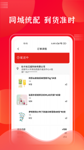 拉卡拉云掌柜安卓直装版图3