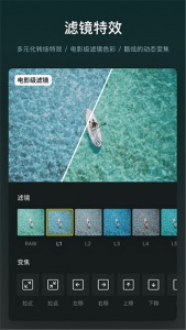 VN视频剪辑软件官方最新版图4