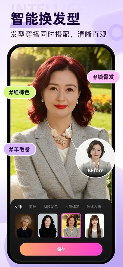 半格相机软件免费版图2