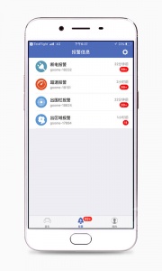汽车在线原版图3