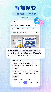 掌上百度手机正版图3