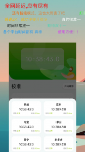 ZK助手通用版图3
