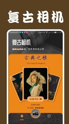 LoFiCam无广告版图3