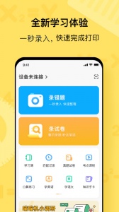 喵喵机正版图1