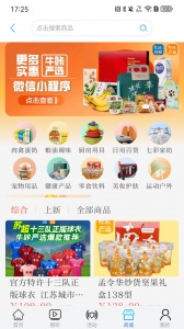 牛咔视频手机正版图4