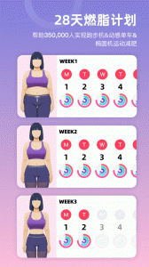 SPAX免费版图2