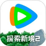 腾讯视频2026官方版