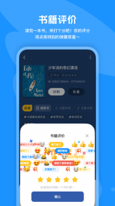 阅读记录直装版图5