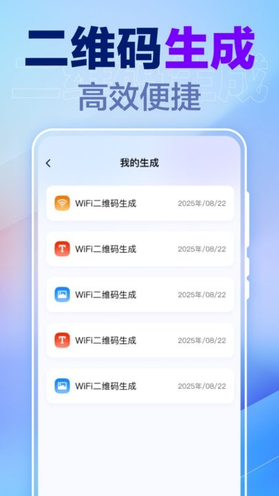 一键锁屏快捷软件图2