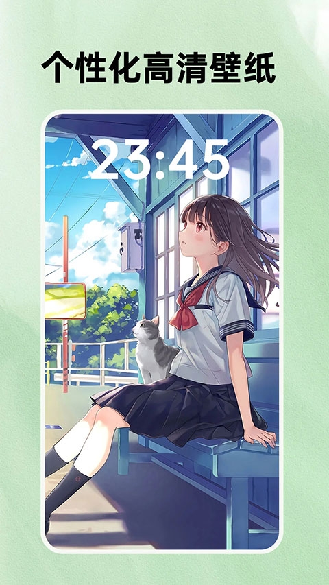 快捷换图标免费版图2